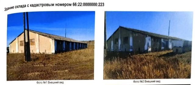 Лот 4034916